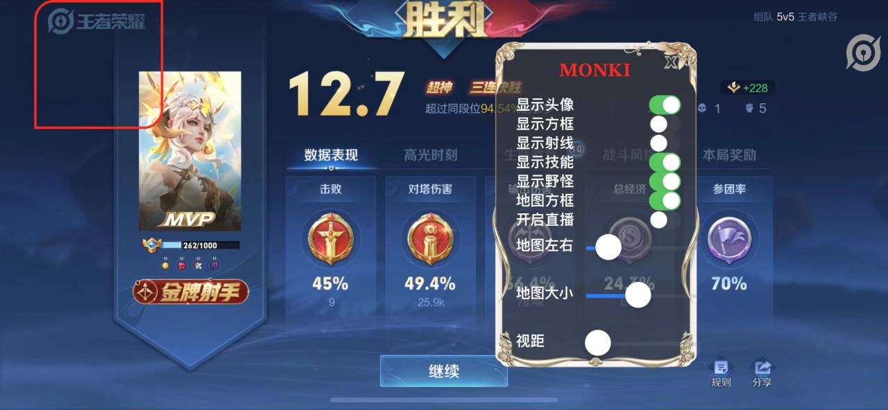 王者荣耀辅助购买平台：提升游戏体验的新选择